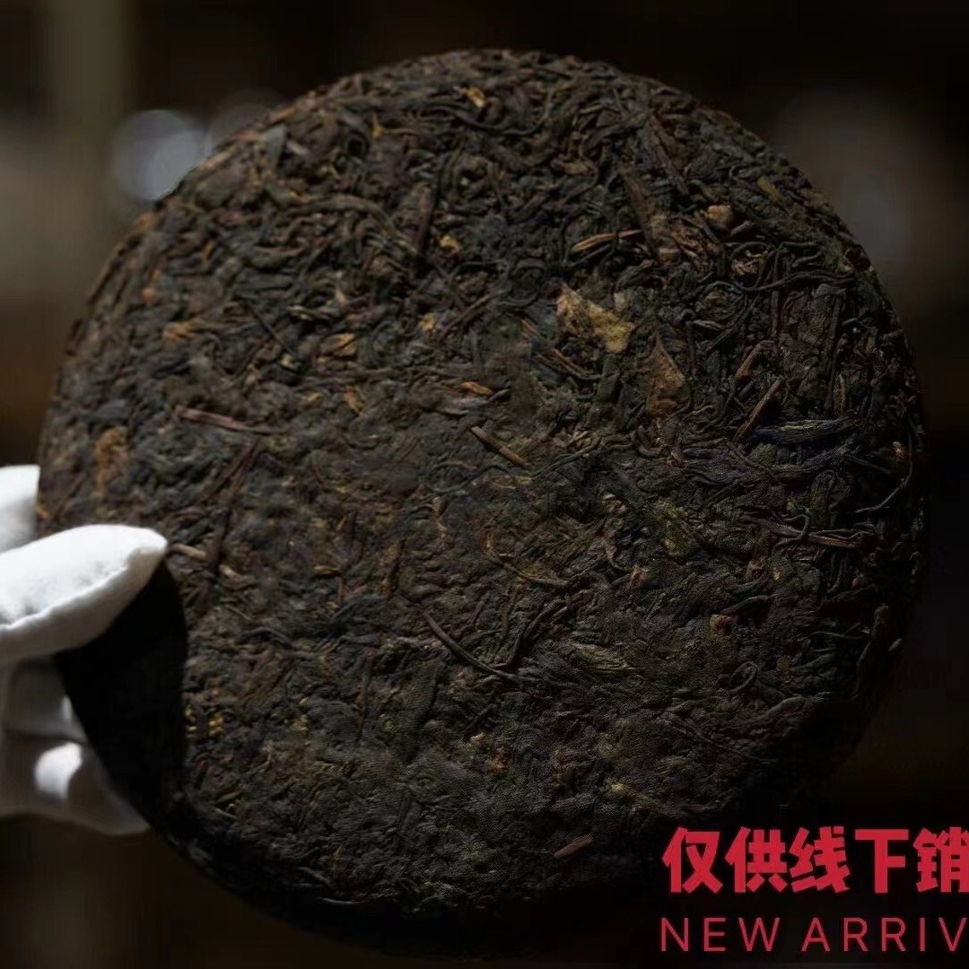 Pu-Erh tea,early 80’s,Hong Kong Kowloon Tea Company,No Inner Flying,500g,Raw