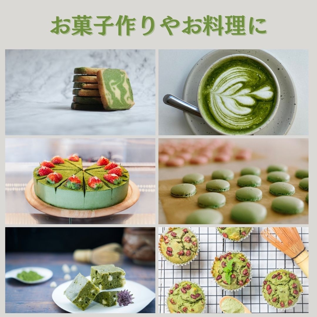 Organic Uji Matcha Powder: Shaded, Umami Rich, Vivid Green, 40g