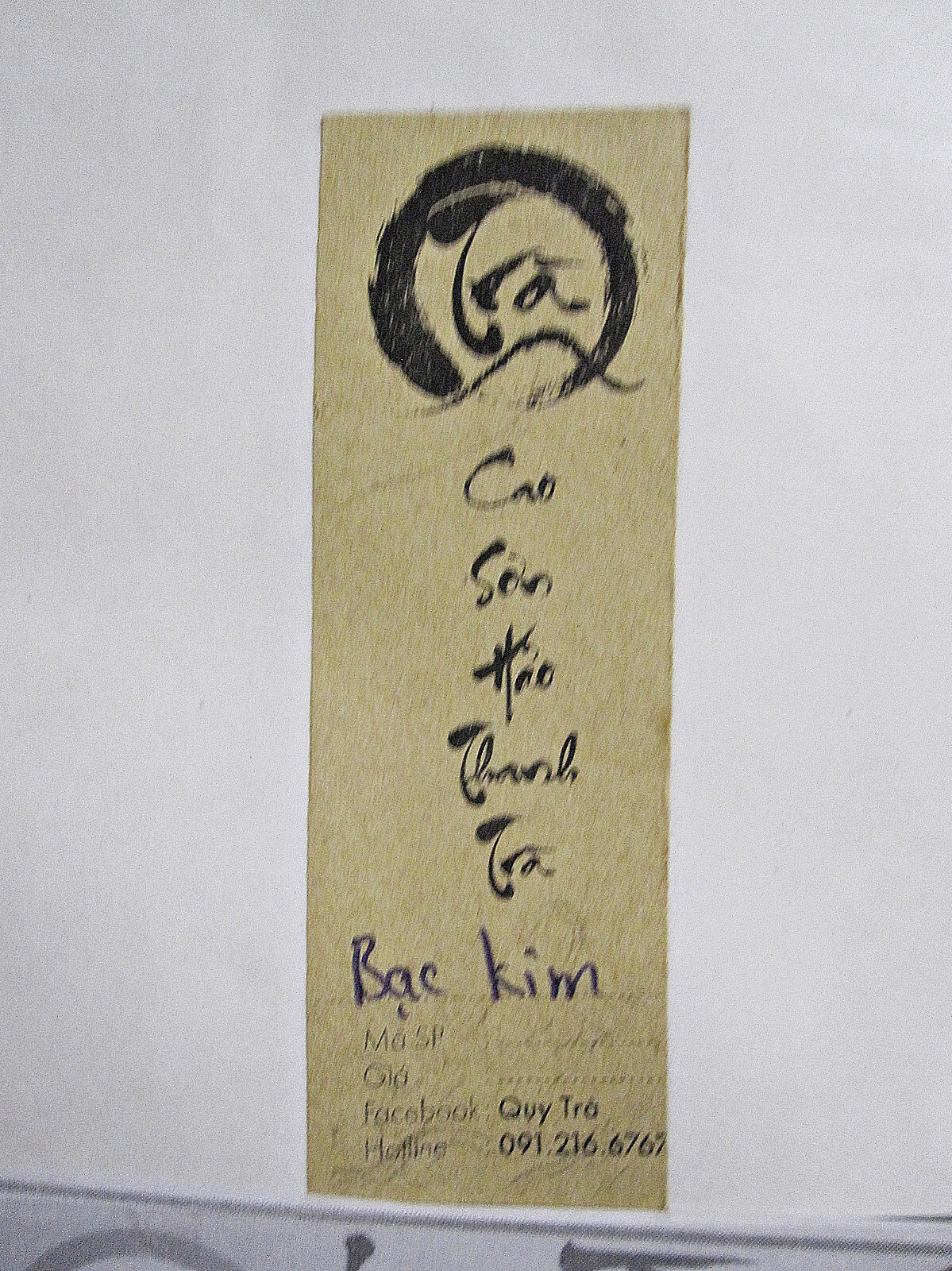 White Silver Needle Tea Loc Tan Cuong Thai Nguyen Vietnam Bạch Kim 500 Grams