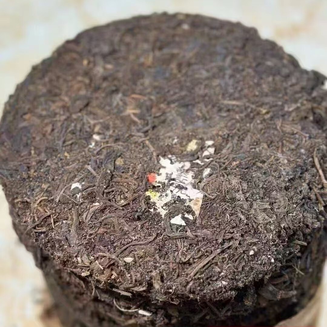 1980s ‘Double Flower Mark’ Raw Pu-erh Tea Cake, 357g