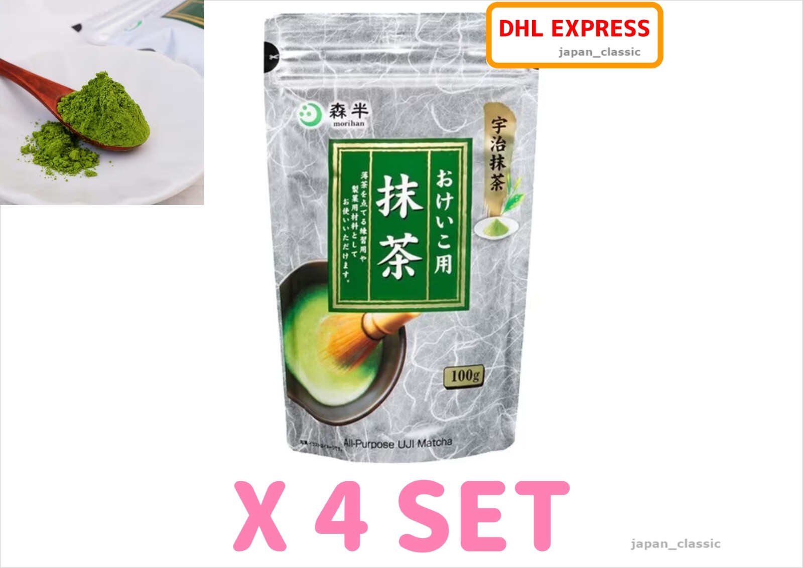 MORIHAN MATCHA GREEN TEA POWDER FOR TRAINING JAPAN 100g X 4 SET