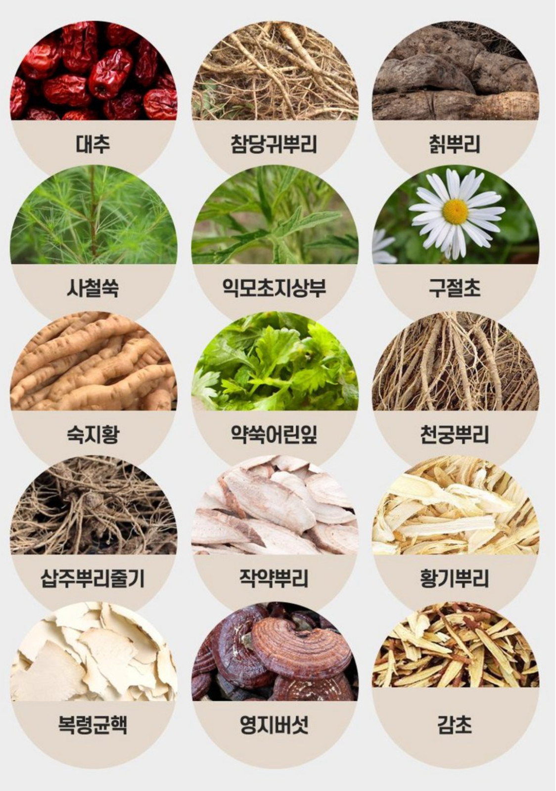 Korea #1 Korea 6 Years Red Ginseng Extract 365/ Saponin/ Panax (240g x 2ea)
