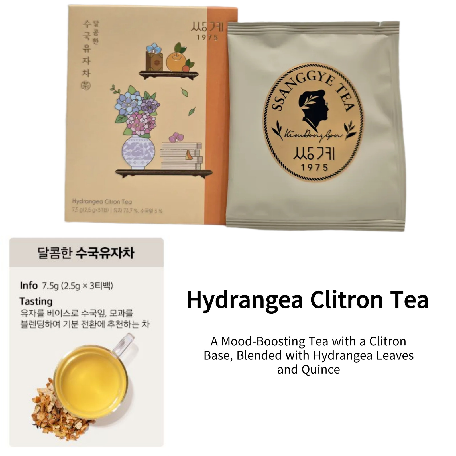 Ssanggye Korean Traditional Tea Rich Taste 4 Type x 3EA Health Premium Tea Set