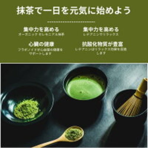 Yame Matcha Green Tea Powder 300g Premium Matcha Tea from Fukuoka JPN