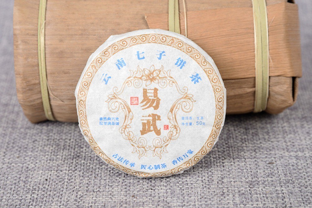 Yiwu Raw Puer Tea Cake 50g – Yunnan Healthy Drink Tea
