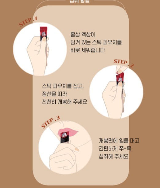 6 Year Korean Red Ginseng Extract Everytime Soft 10ml x 20 Sticks/ 30 sticks