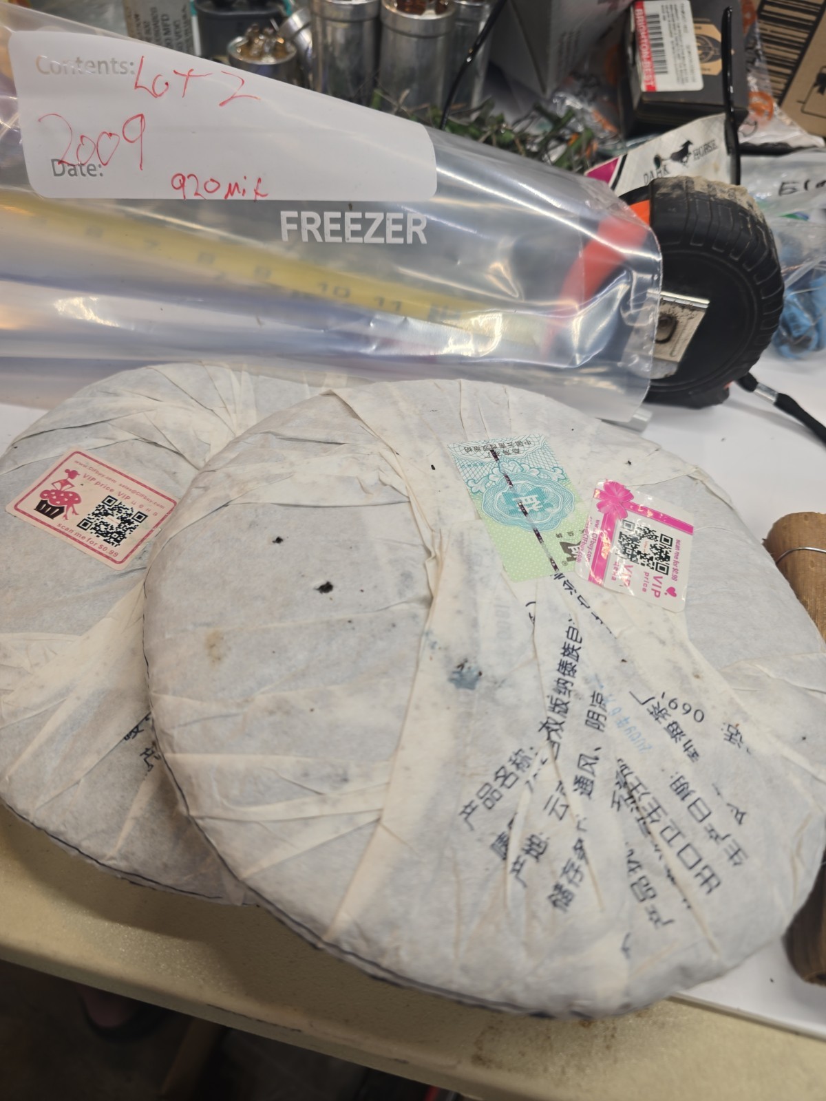 2009 Classic Ripe Pu’er Tea Puer Tea Cake TAETEA Pu-erh 357g Lot 2