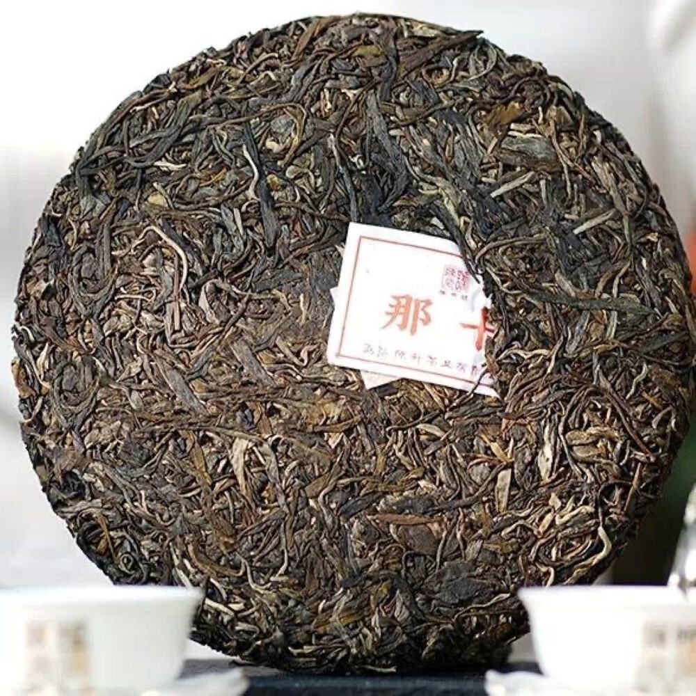 Pu-Erh tea,2023,ChenShenghao 那卡Naka,357g,Raw