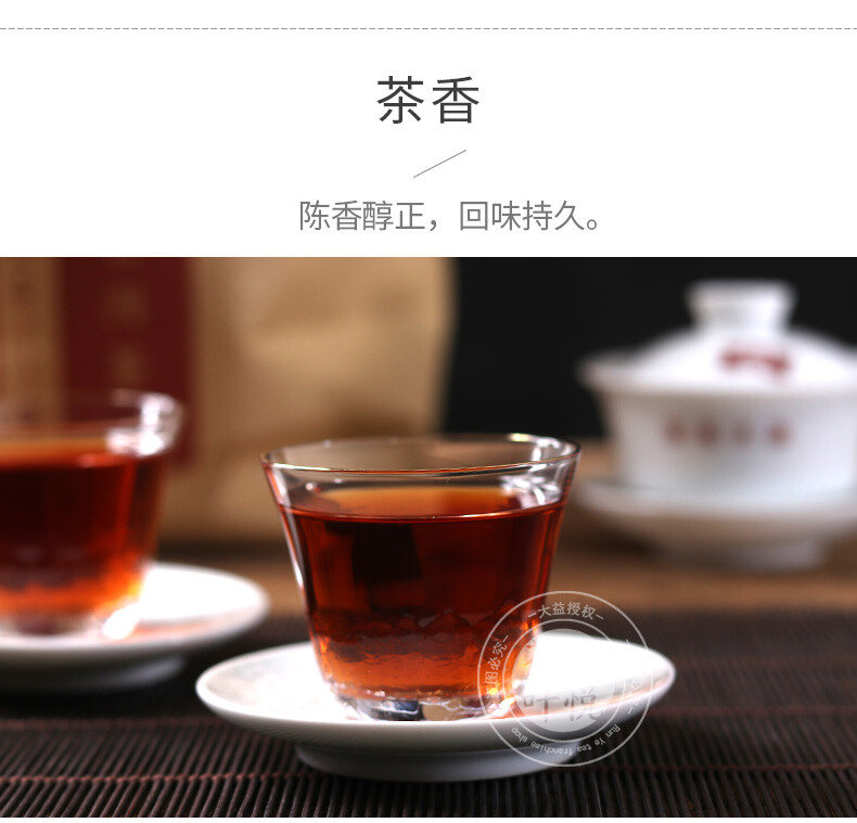 2014 Menghai Dayi Classic 7262 Ripe Pu’er Tea 1401 Ripe Puer Pu Erh Tea 357g