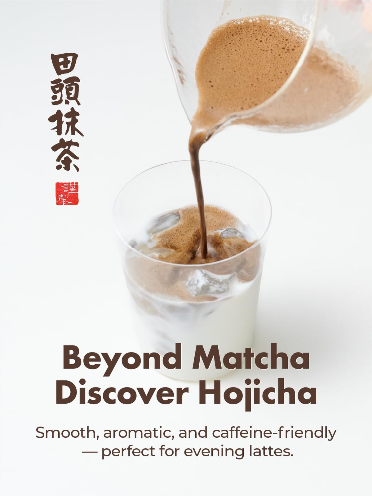 Hojicha Powder (30g/1.06oz) – Kyoto Uji, Stone Milled, Japanese Roasted Green…