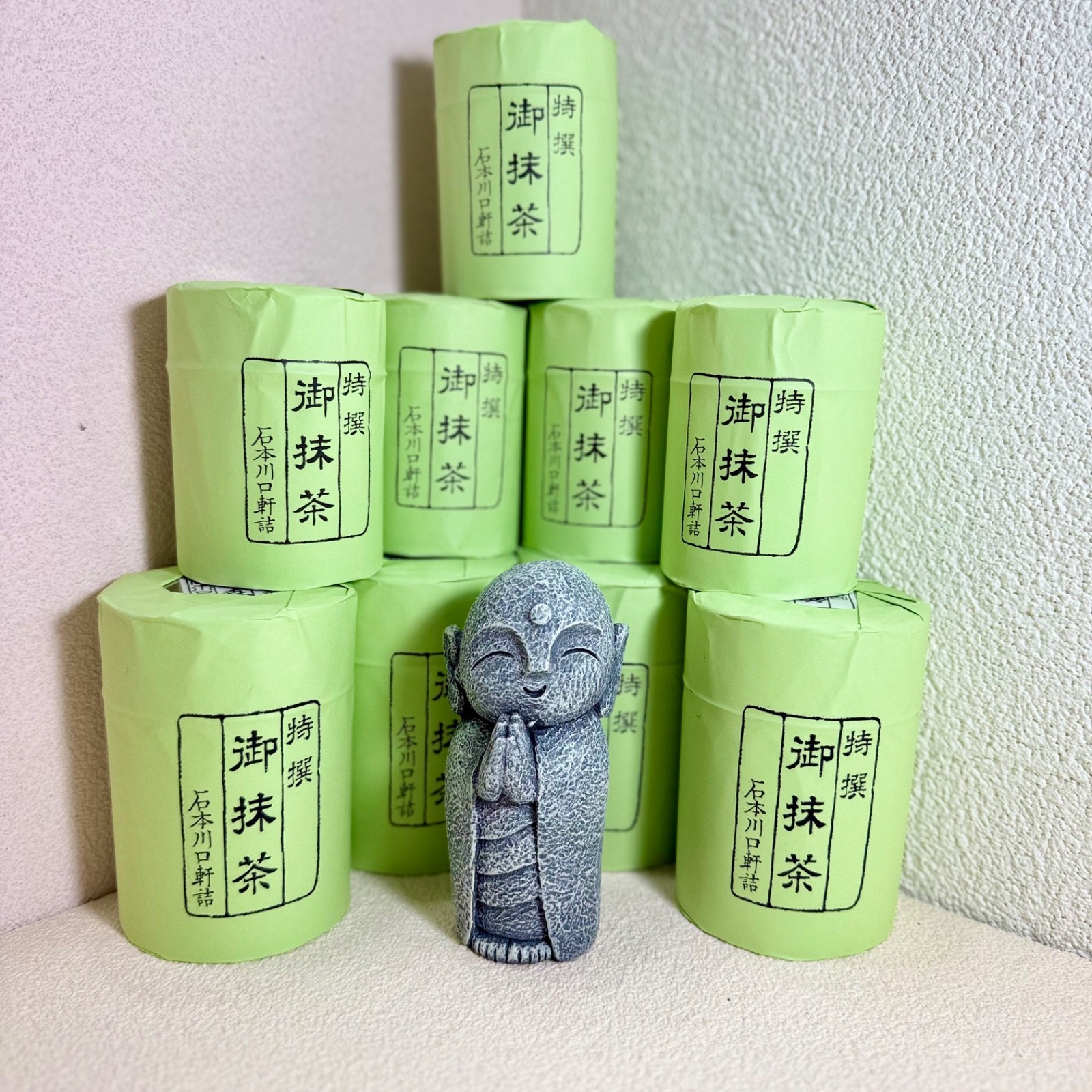 US SELLER — ISHIMOTO Japanese Matcha Ceremonial Grade 40/80/120/200g