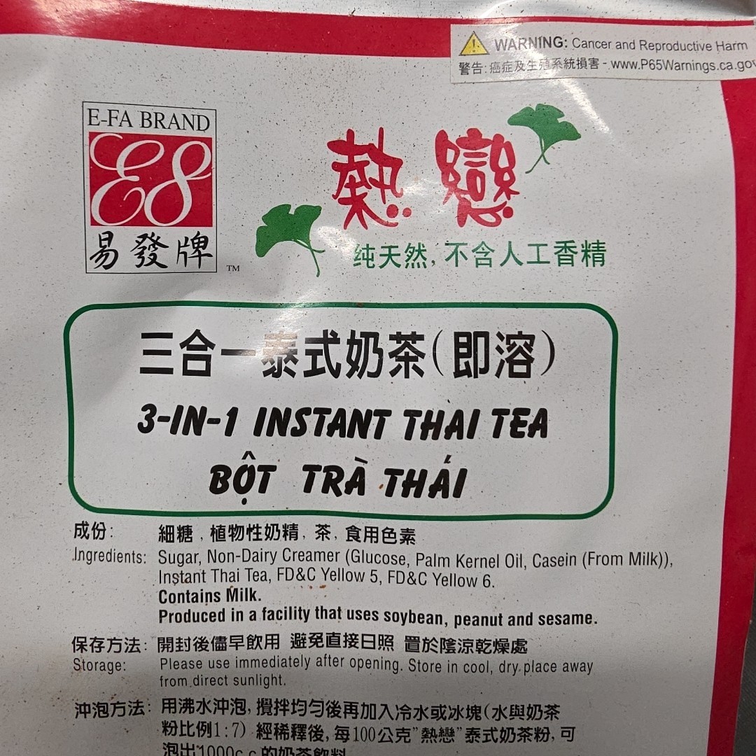 instant Thai Tea 3-in-1 2.2 Lb E-FA Brand