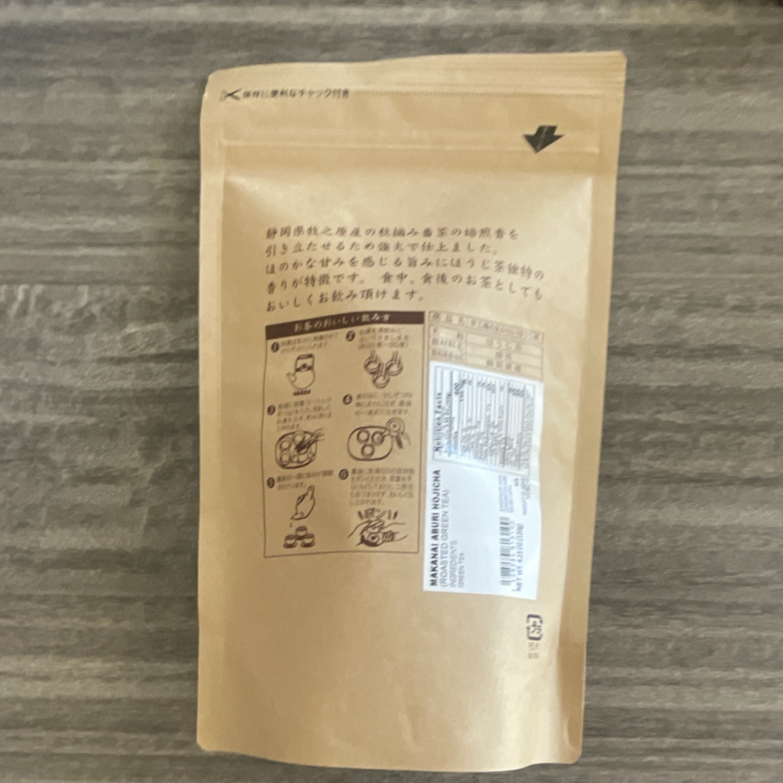 Hojicha Roasted Green Tea Loose Leaf 120g Japanese