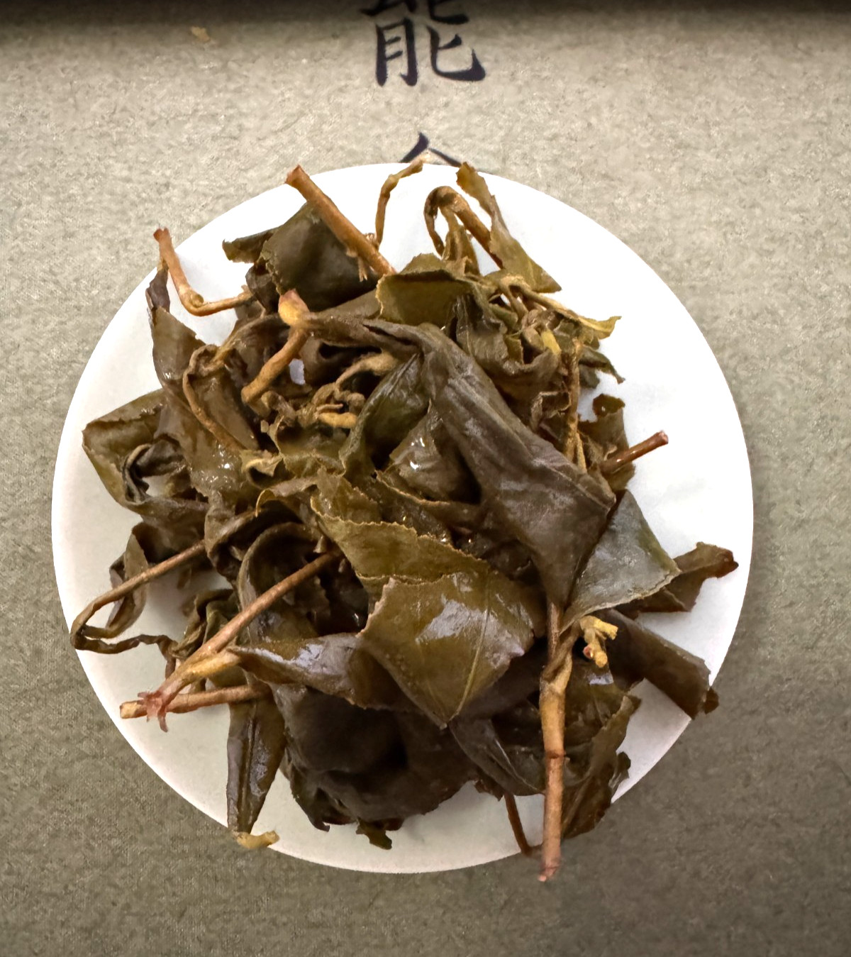 160- 天府 Heaven’s Prefecture Taiwan Li Shan High Mountain Oolong 150g Autumn 2024