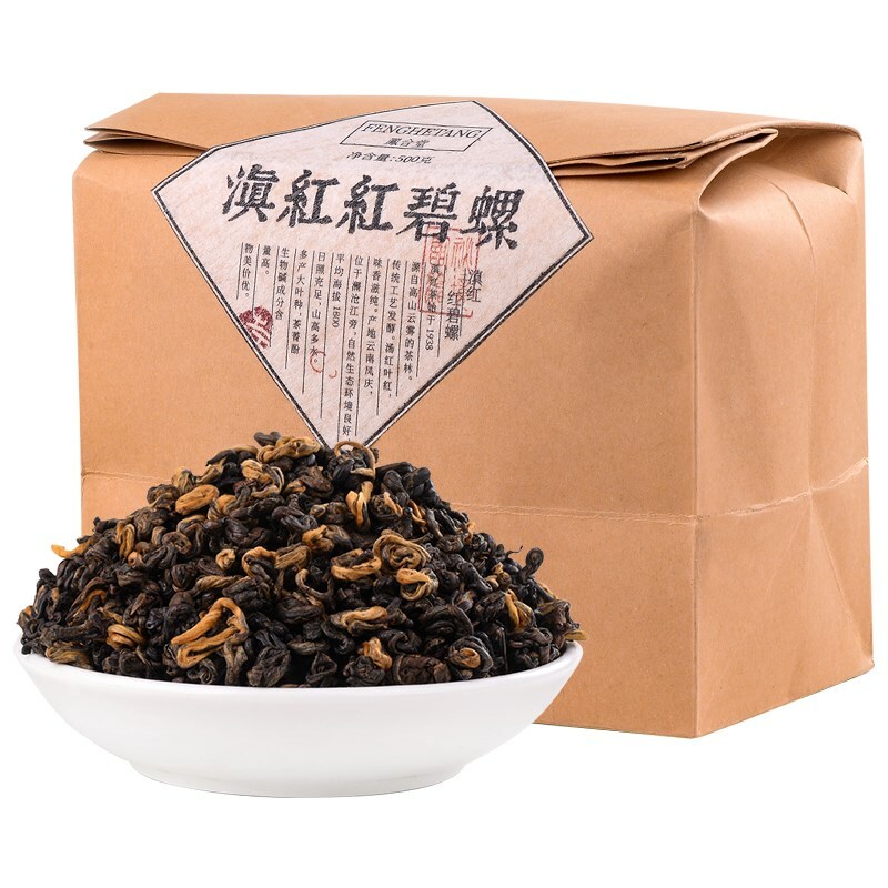 Dianhong Yunnan Black Tea Loose Leaf Sweet Potato Scent Dian Hong 500g