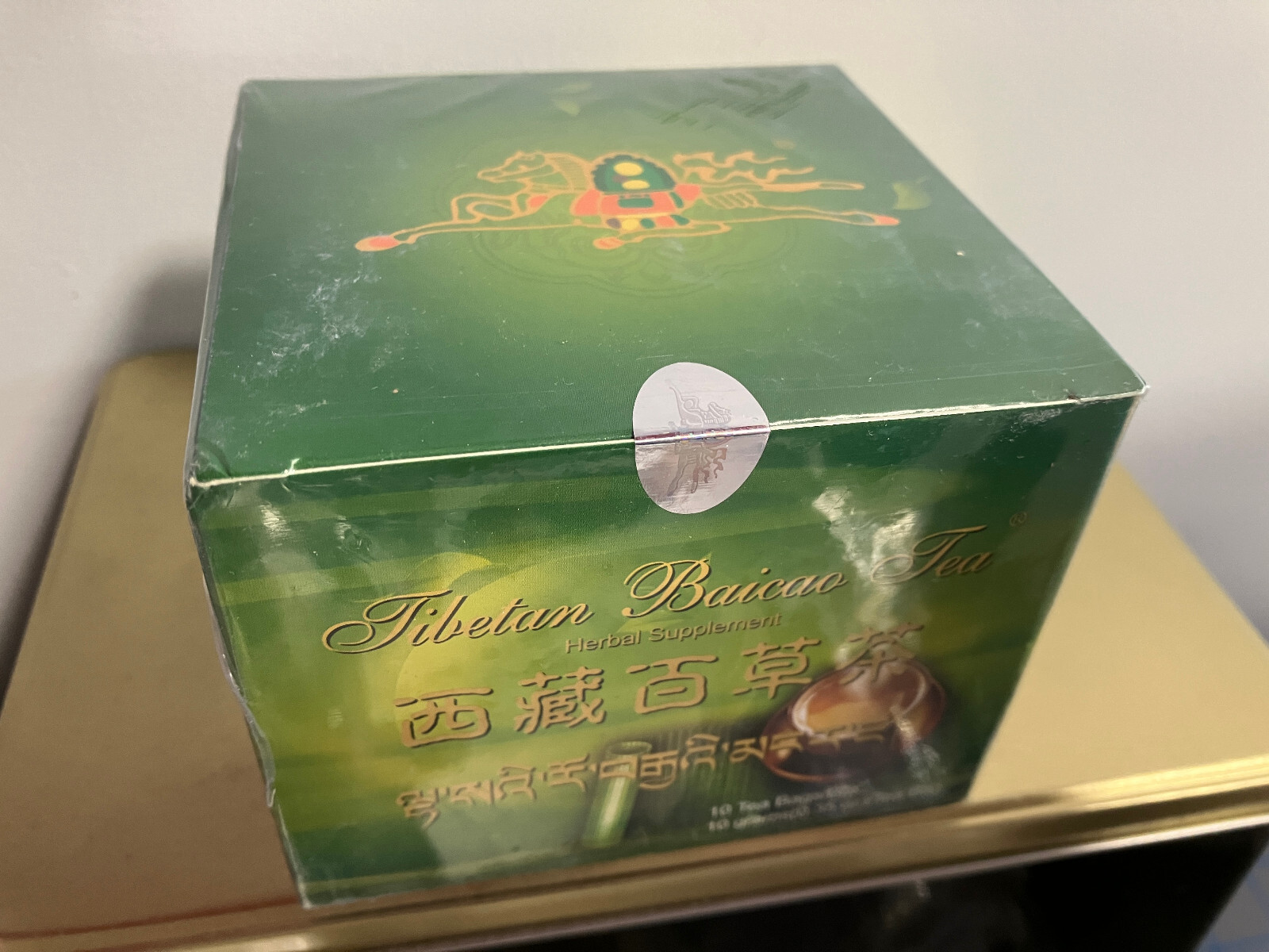 Tibetan Baicao Tea • Best For Allergies ( 西藏百草茶 ) US Seller