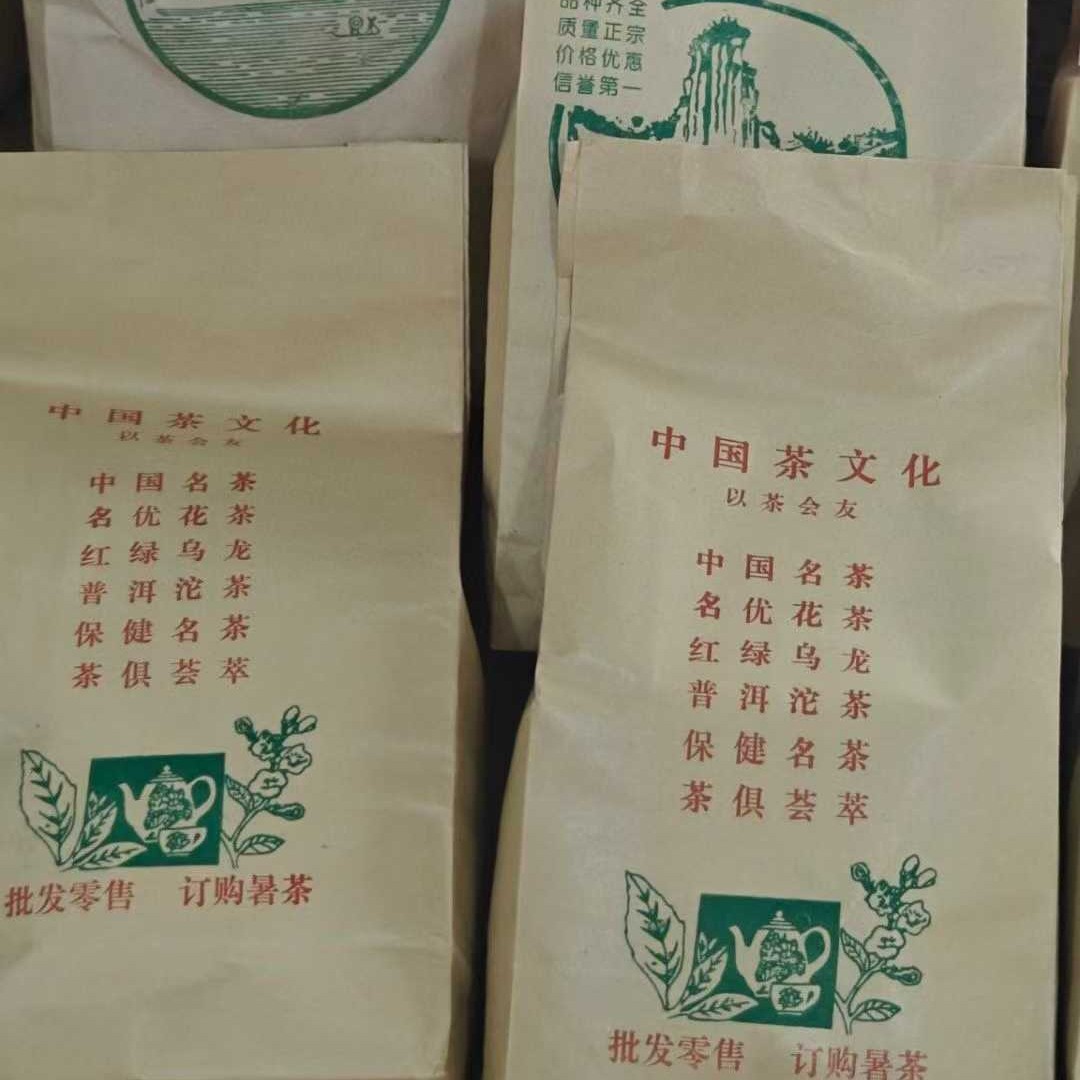 Premium 1990s Aged Ripe Puerh Tea Loose Leaf, Pure Kunming Dry Storage, 250g