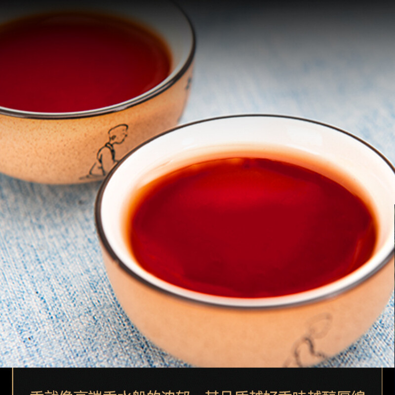 357g Aged Yunnan Puer Tea Glutinous Rice Aroma Cooked Pu’er Tea Pu-Erh Tea Cake