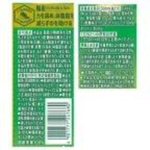 Suntory Iyemon Tokucha Green Tea 500ml 24 Bottles Beverage Drink Japan JP
