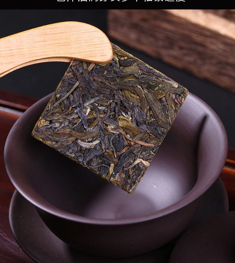 500g Spring XiGui ancient puerh tea mini Raw pu’erh cake Uncooked pu-erh tea