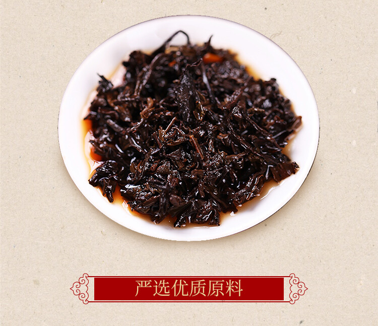 CHINATEA 5133 Liu Bao Dark Tea 1st Grade Herbal Energy Tea for Men Women 250g