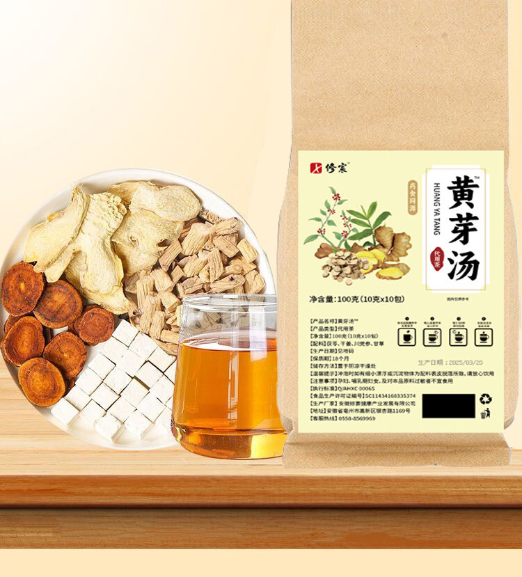 Yellow Bud Tea Herbal Drink for Summer Detox and Management Must-Have