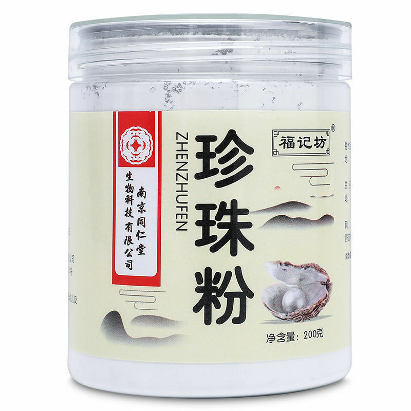 100% Purely Natural Freshwater Pearl Powder 200g Female Whitening Good for Sleep