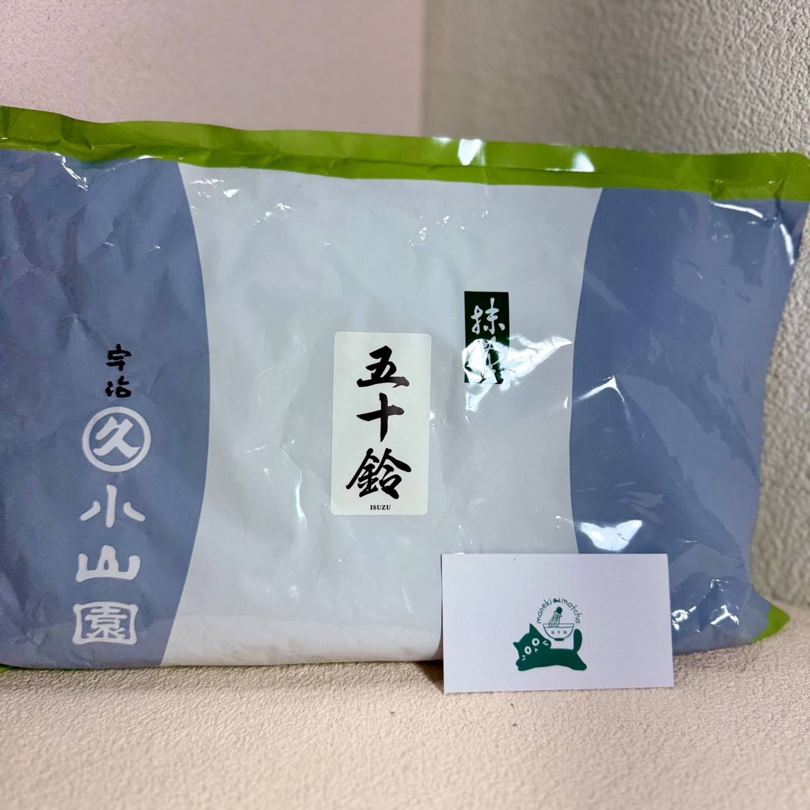 [US SELLER] Marukyu Koyamaen Aoarashi Matcha Ceremonial Grade 1kg