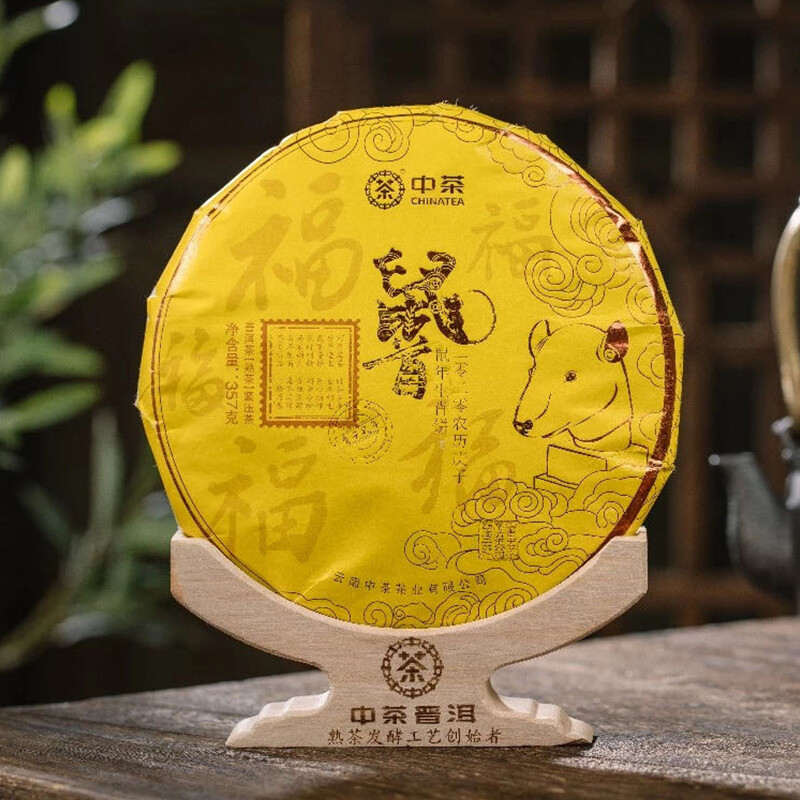 2020 ZhongCha Ripe Pu’er Pu-erh Cake “Year of Rat” Bulang Yiwu Mt.Puer Tea 357g