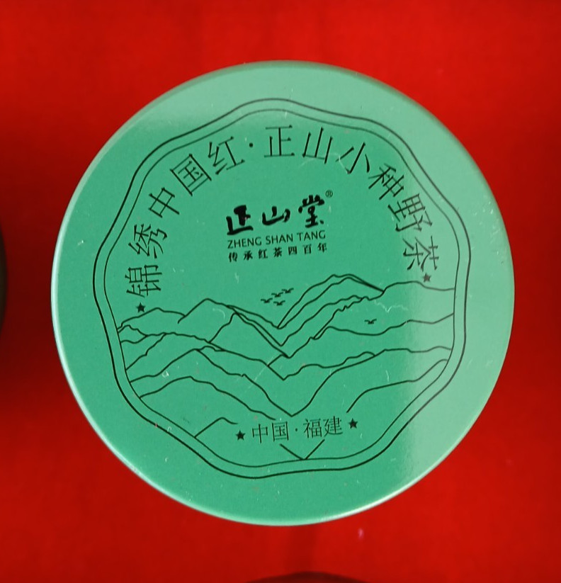 Seizando Zheng Shan Tang Tea 400 Years Ancient Tree Tea Case With 20 Canisters