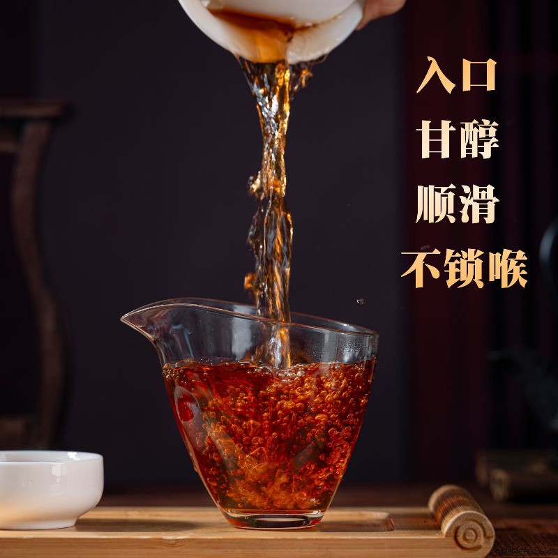 357g Yunnan Iceland 2015 Chen Xiang 20 Years Treasure Pu’er Tea Ripe Tea Cake