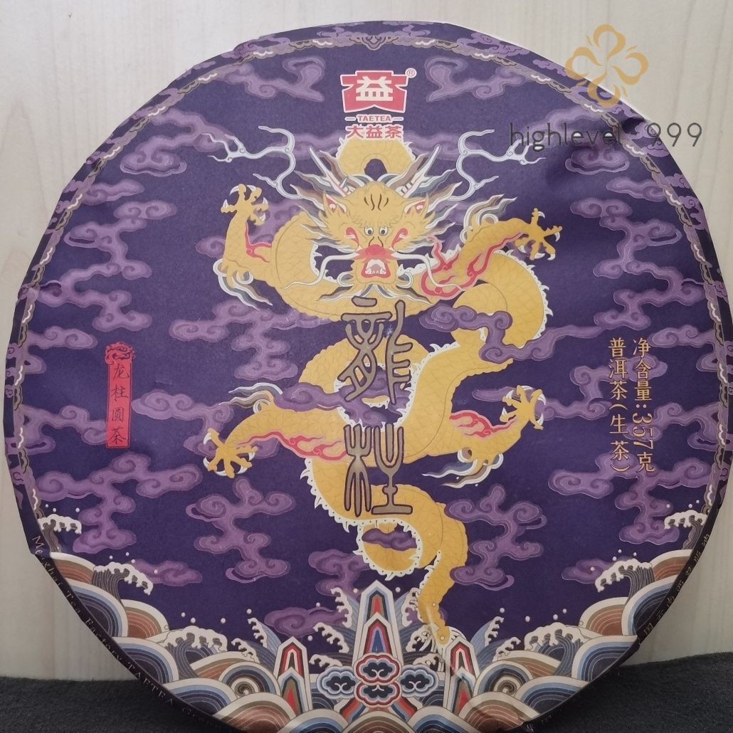 Dragon Pole Round Cake * 2022 TAETEA Menghai Dayi Pu-erh Tea Raw Puer Pu’er 357g