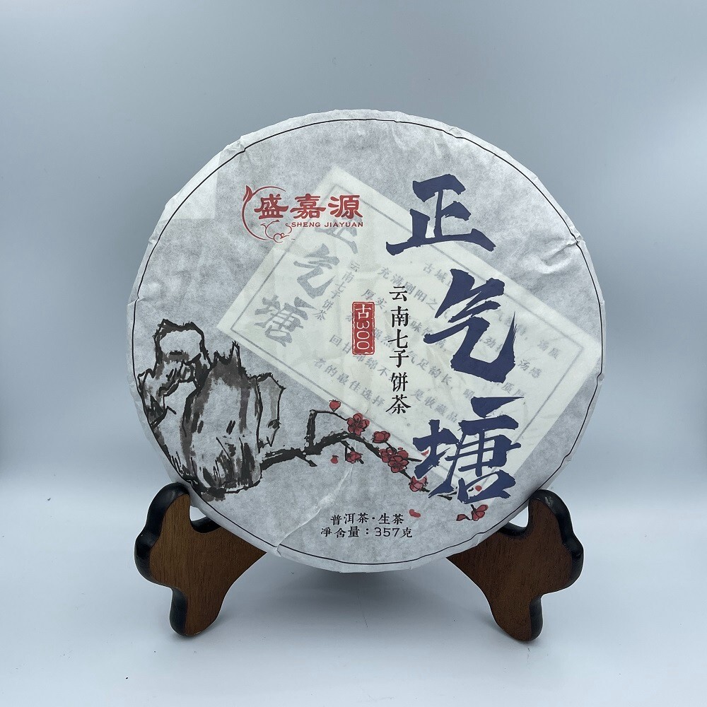 Pu-Erh tea,2017,SHENG JIA YUAN,正氣塘 Zhengqitang,357g,Raw