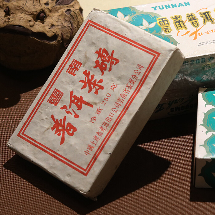 90’S CNNP Aged Pu’er Brick Tea Famous Chinese Brand 7581 Pu-erh Ripe Puer 250g