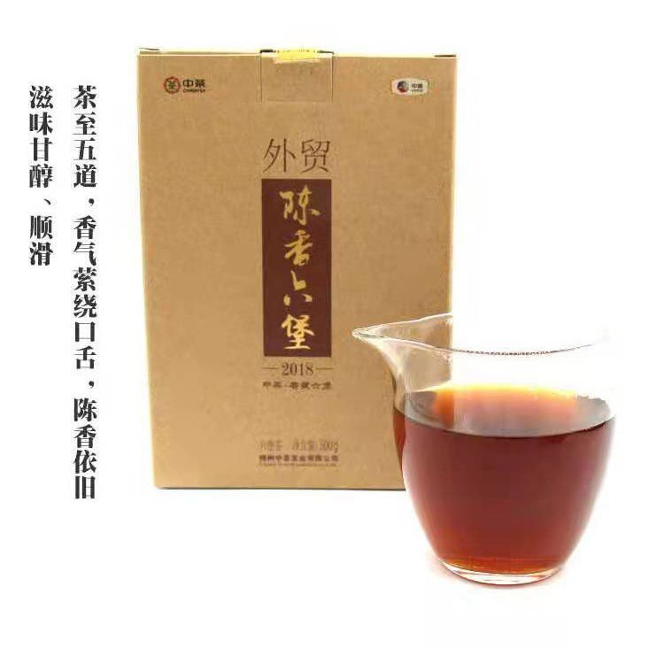 2019 Zhongcha Liupao Tea Hei Cha China Liu Bao Cha Dark Tea Foreign Trade 500g