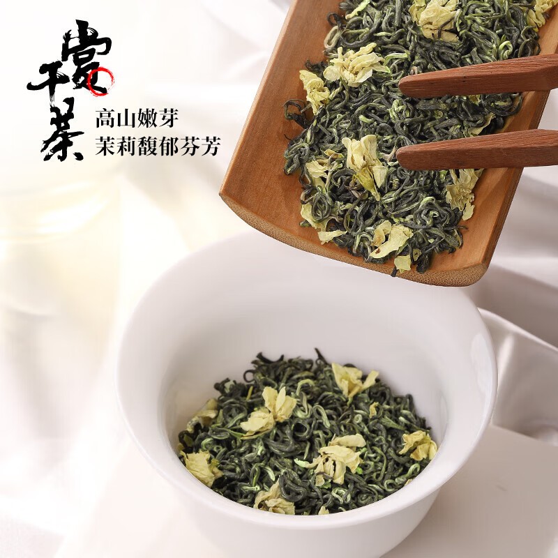 125g Authentic Sichuan Jasmine Tea Rich Aroma Jasmine Piaosnow Premium Green Tea