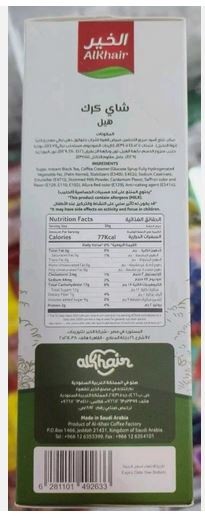 Karak Chai Instant Milk Tea Premix Sugar Free Cardamom Tea 12 Sachets 3 Packs