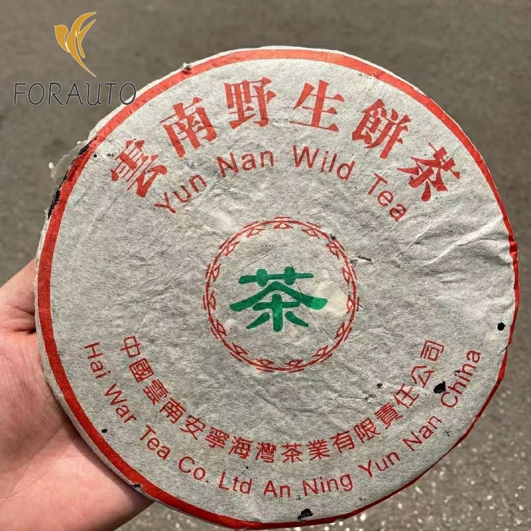 2004 Haiwan Aged Puer Cake Tea Puerh Raw Wild Tea Yunnan Pu-erh Tea 357g Raw