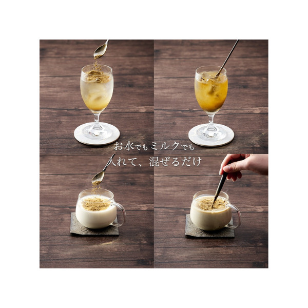 morihan Rich Houjicha Powder 500g Sweetened type from Japan