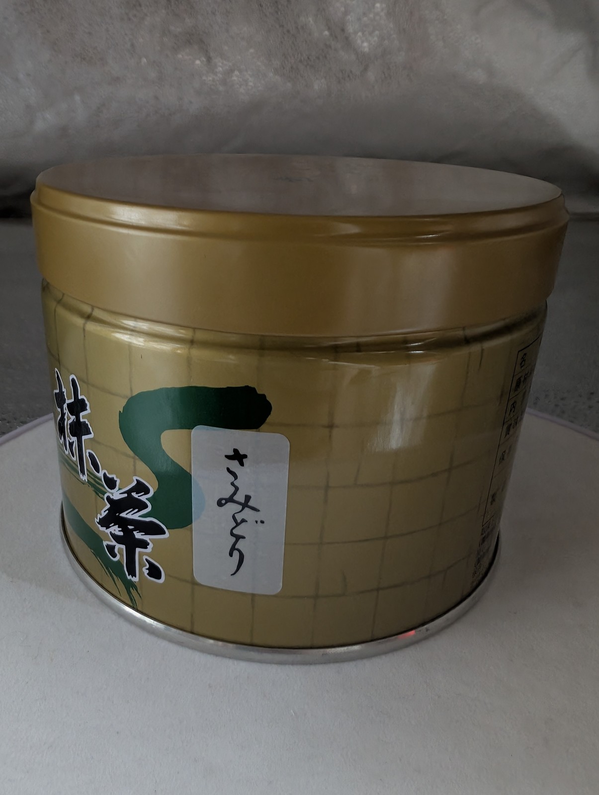 Yamamasa Koyamaen Matcha Green Tea Powder Samidori 150g/300g Culinary