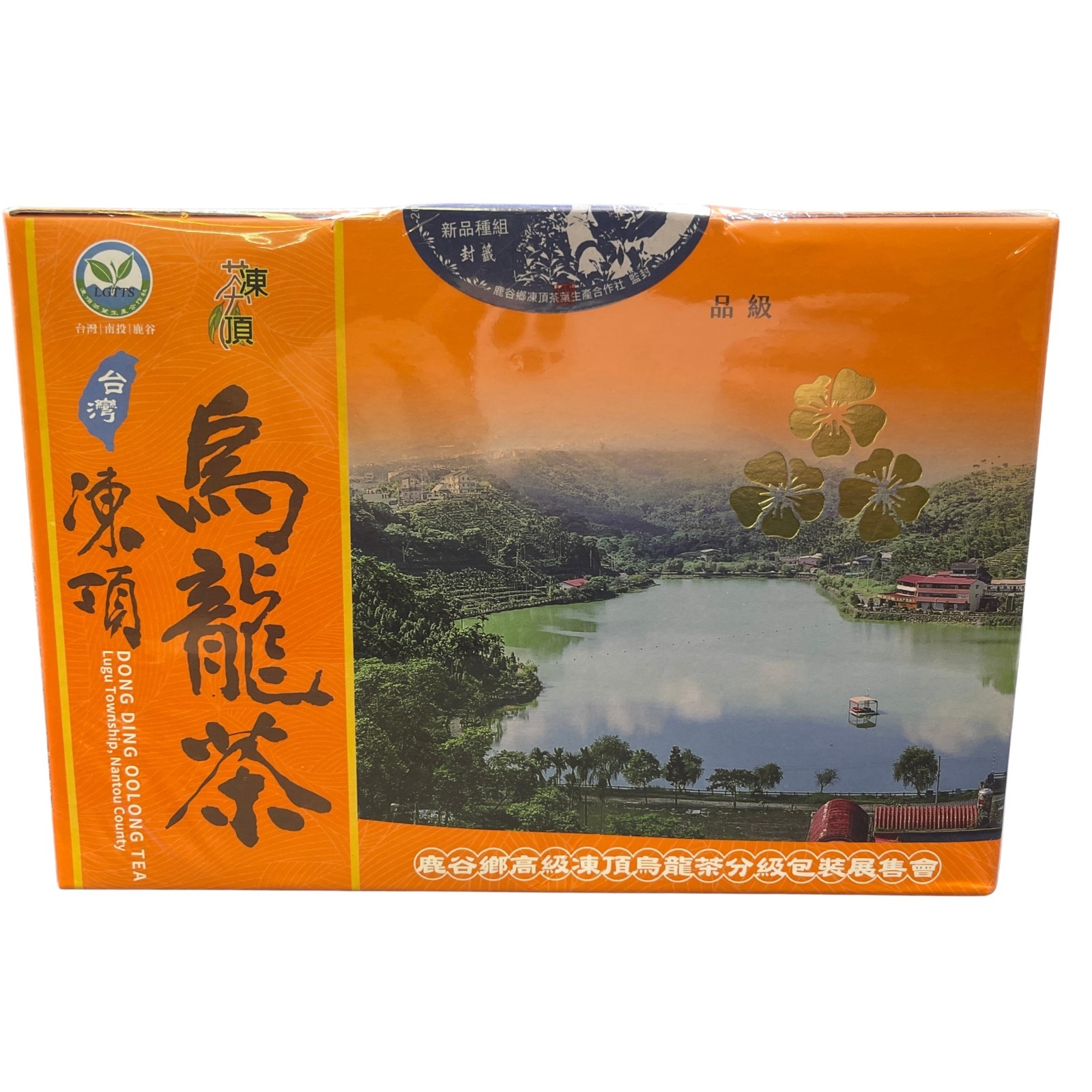 Taiwan Tongding Oolong New Cultivar Three Plum 300g x 2 Cans 600g