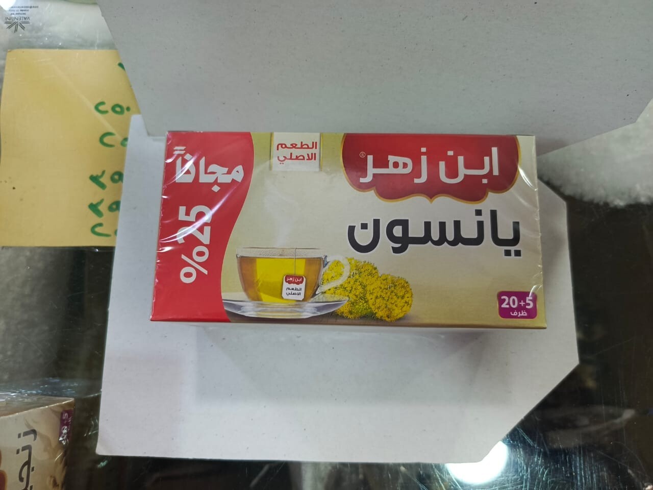 Herbal ANISE Tea Bags 100% Natural Flower Healthy High Quality 25 Bags Organic
