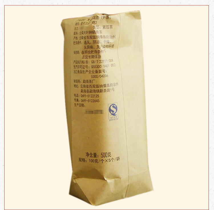 2014 Menghai V93 Tea Dayi TAETEA Premium Shu Pu Er Tuocha Ripe Puer Tea 500g