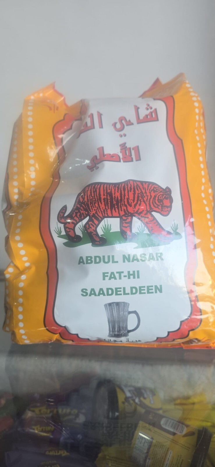 Al Nimer Black Tea – Traditional Loose Leaf – Rich & Full-Bodied Flavor