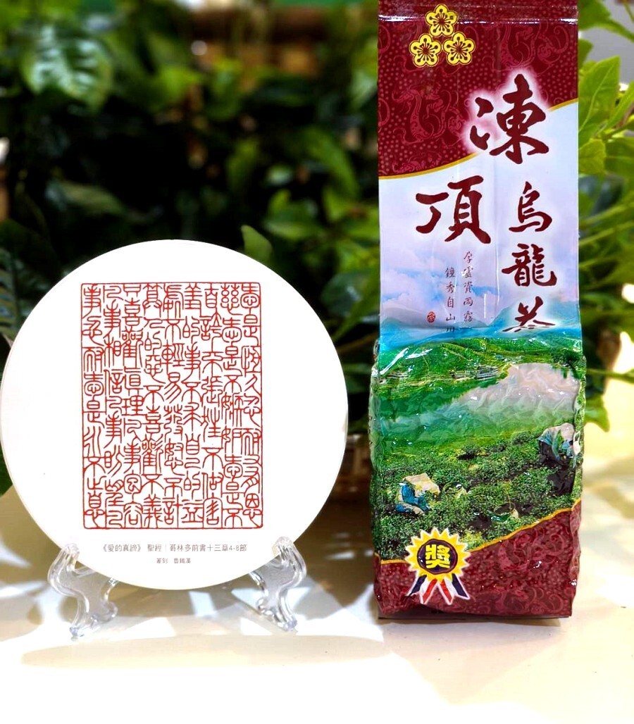 Dongding Oolong Tea Giving away free Coaster/ high quality Oolong tea