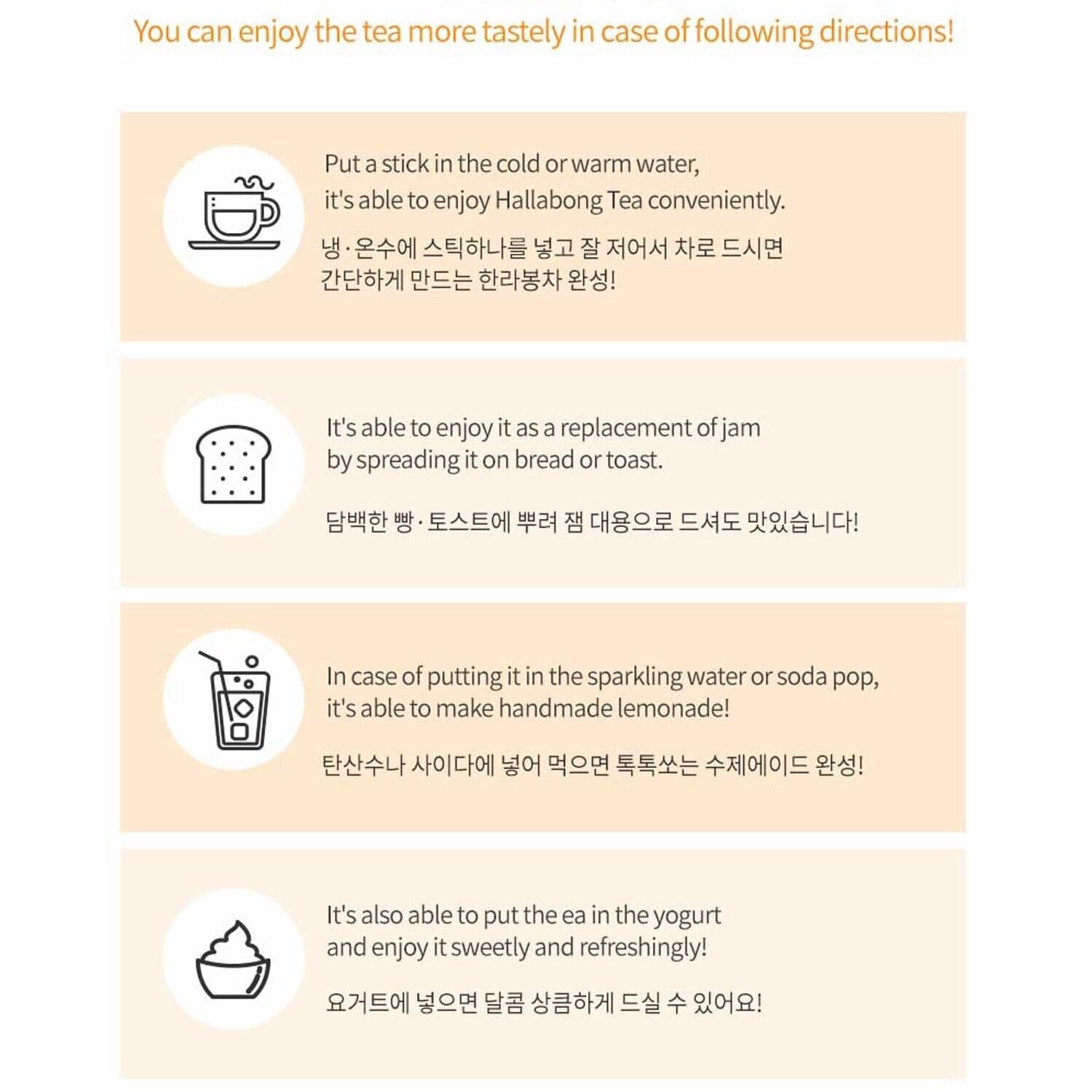 [JejuNFarm] Hallabong Honey Tea Liquid Stick 375g (15 x 25g) Organic Jeju Citrus