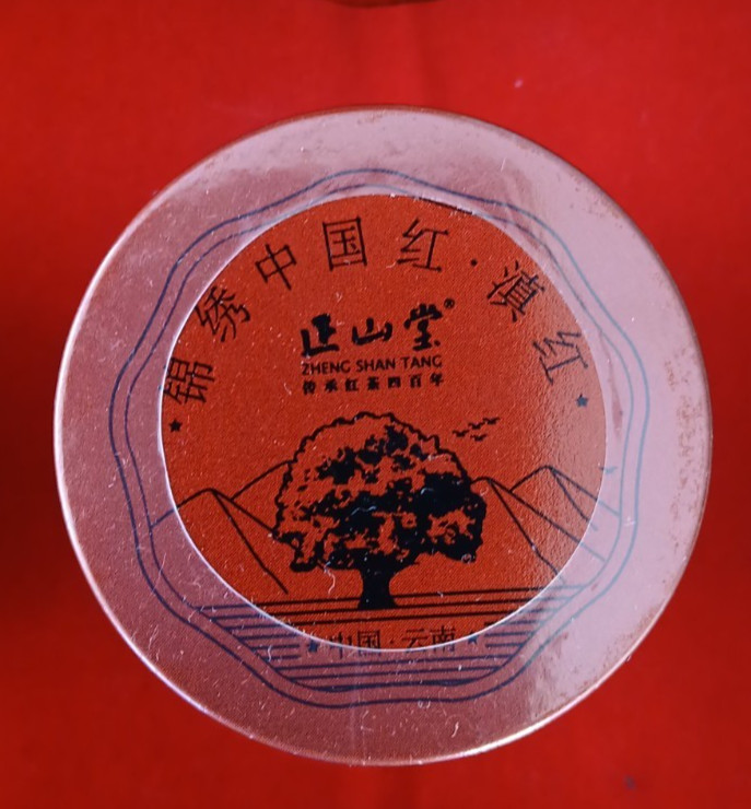 Seizando Zheng Shan Tang Tea 400 Years Ancient Tree Tea Case With 20 Canisters