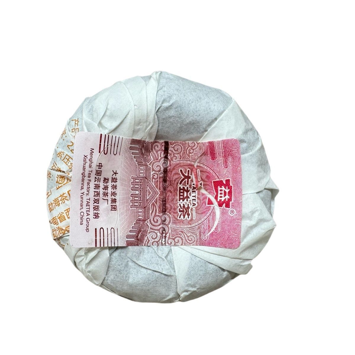 2022 Year Yunnan TAETEA V93 Pu-erh Tea Menghai Dayi Ripe Puer Tuocha 500g