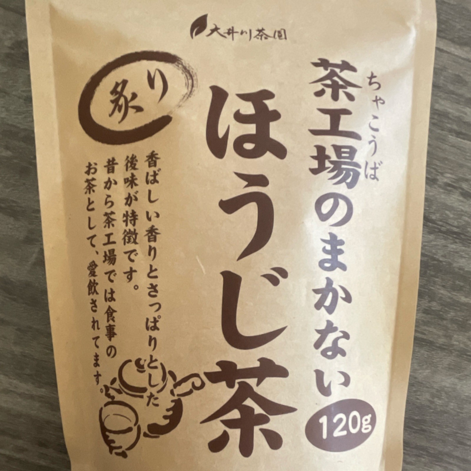 Hojicha Roasted Green Tea Loose Leaf 120g Japanese
