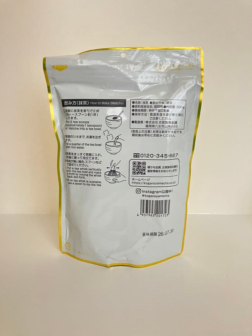 YAME Matcha Green Tea Powder 300g Fukuoka Japan Premium Sugar-Free AUTHENTIC New